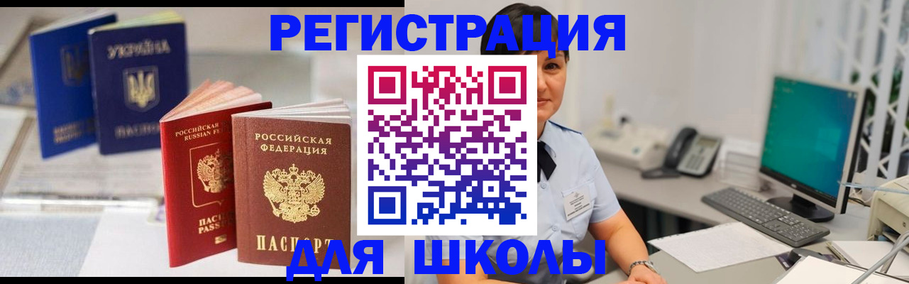 пропишу в квартире в Советске